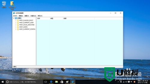 win10人脉怎么用_win10工作文件夹_work folder